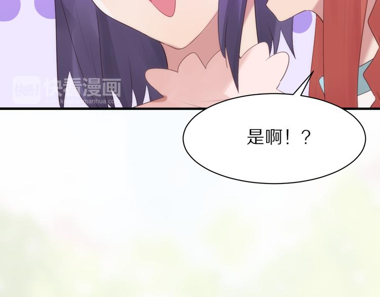 第5话 这次就放过你77