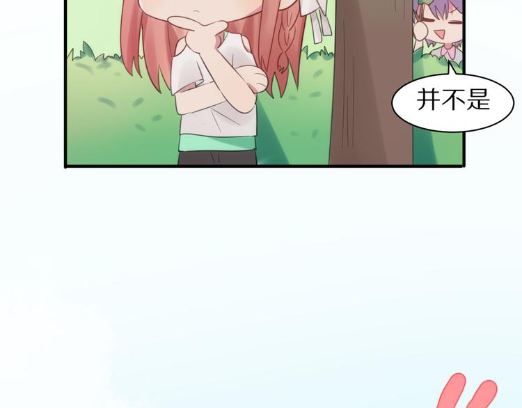 第1话 表白男神学长143
