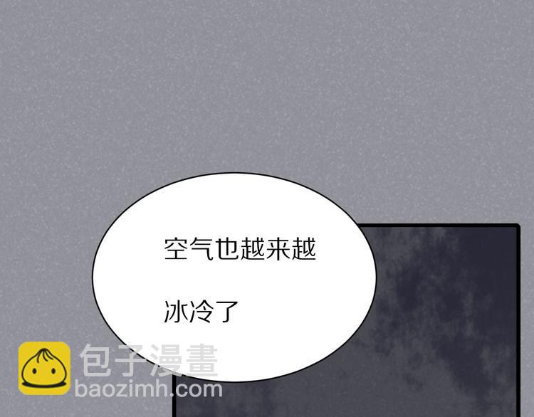 第20话  计划有变57