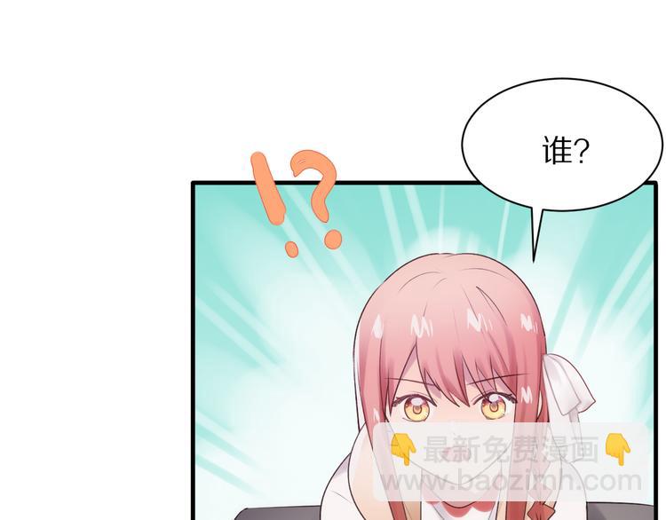 第11话  副会长的邀请59