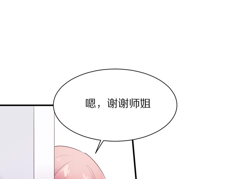 第8话  疑点重重28