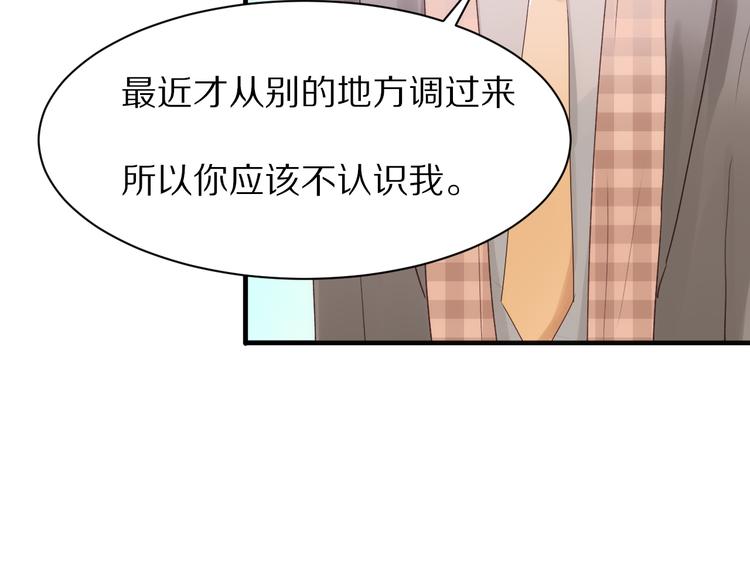 第11话  副会长的邀请26