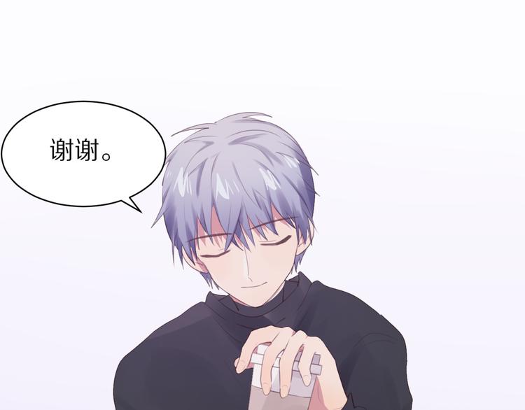 第3话 这么简单？96