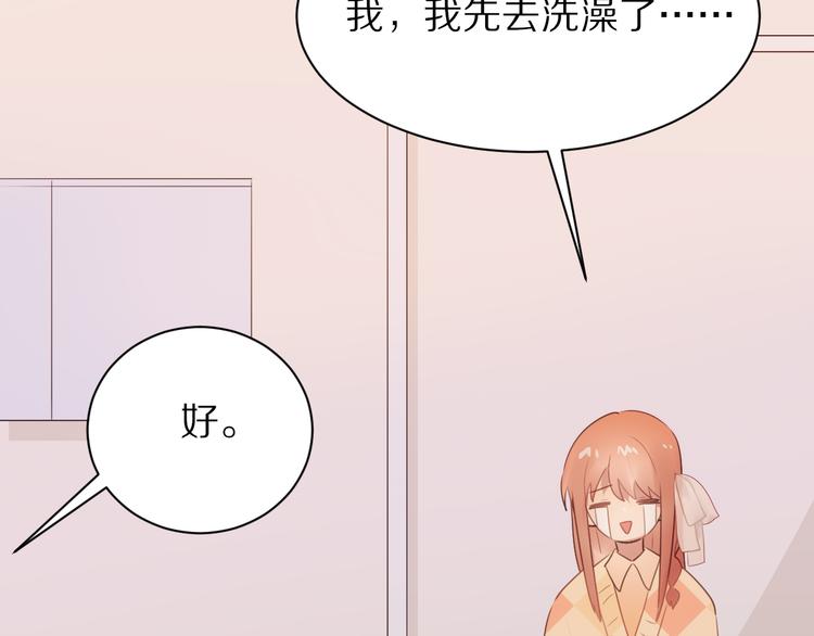 第18话  吐露真心40