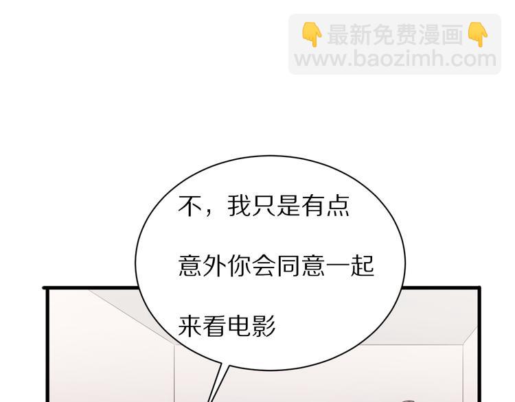 第19话  气氛尴尬46