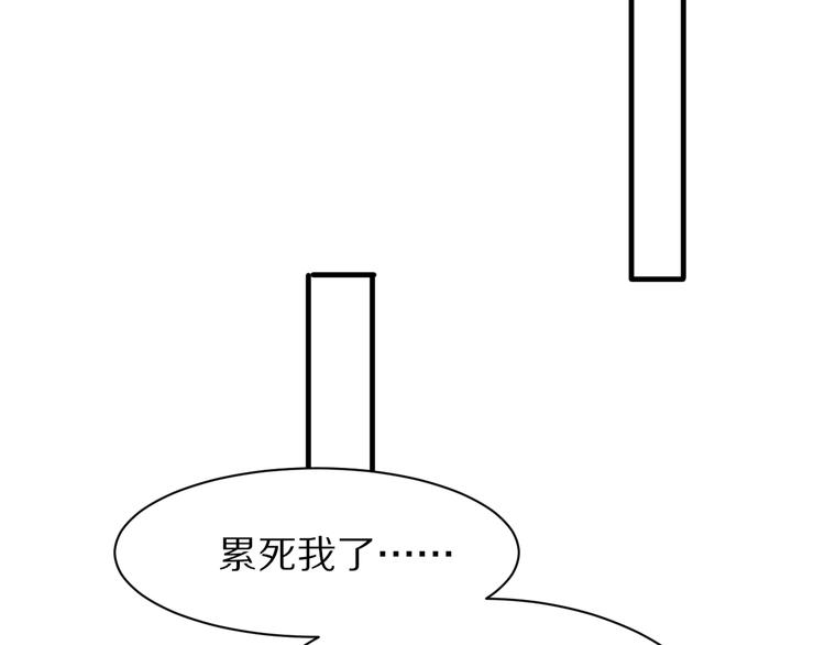 第1话 表白男神学长179