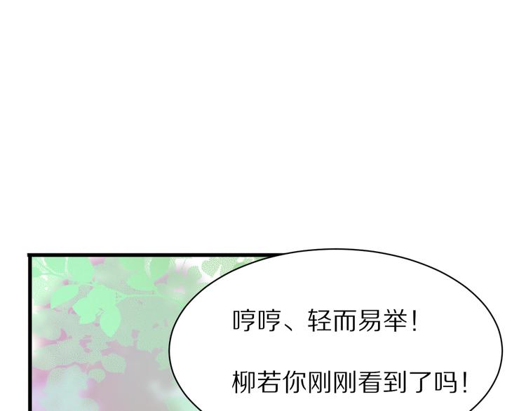 完结篇  一箭倾心86