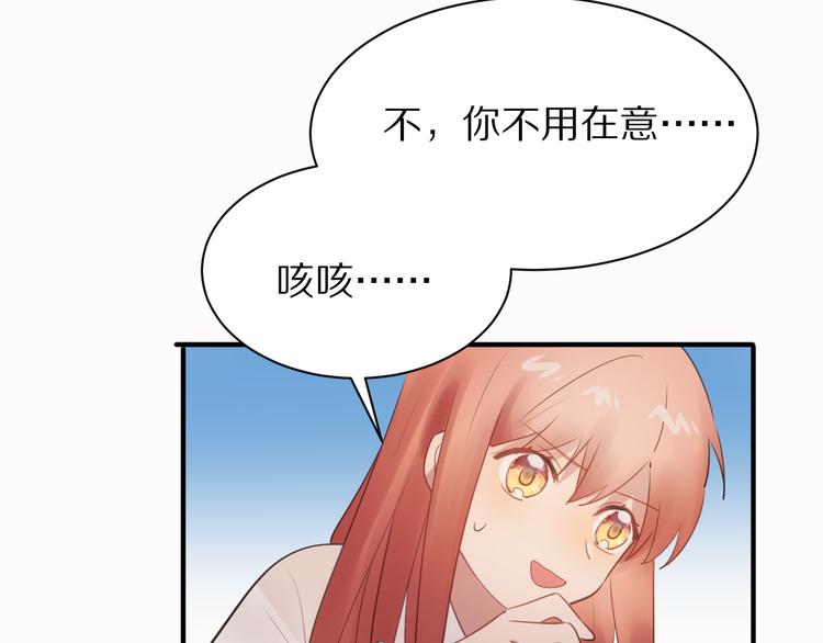 第18话  吐露真心60
