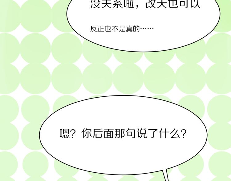 第12话  学习时光59