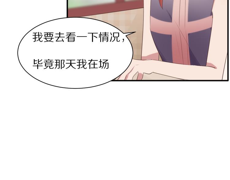 第10话  猎人协会58
