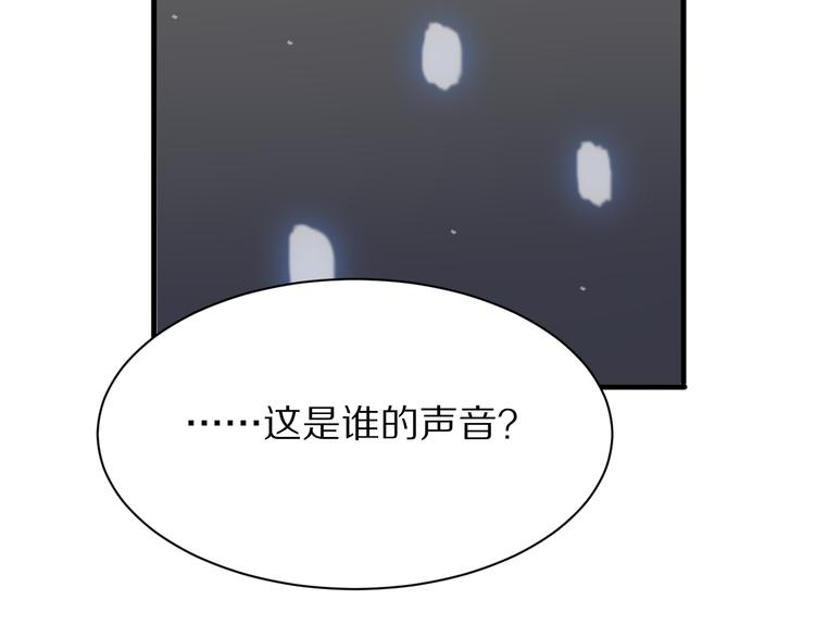 完结篇  一箭倾心25