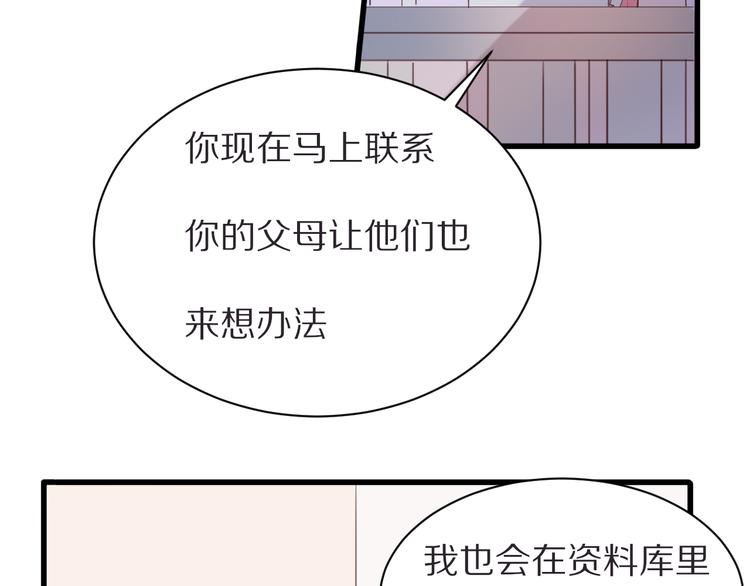第21话  内鬼24