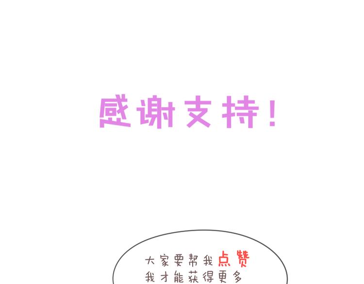 第19话  气氛尴尬73