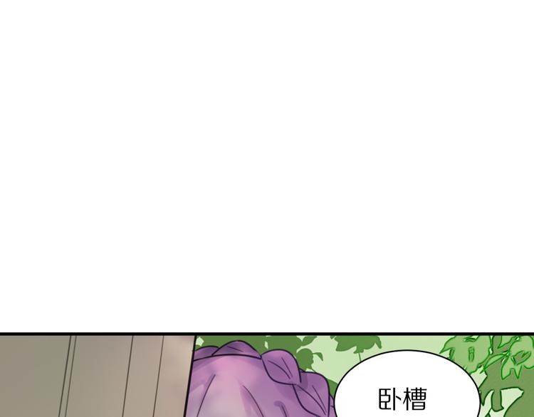 第1话 表白男神学长116