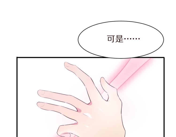 第5话 这次就放过你31