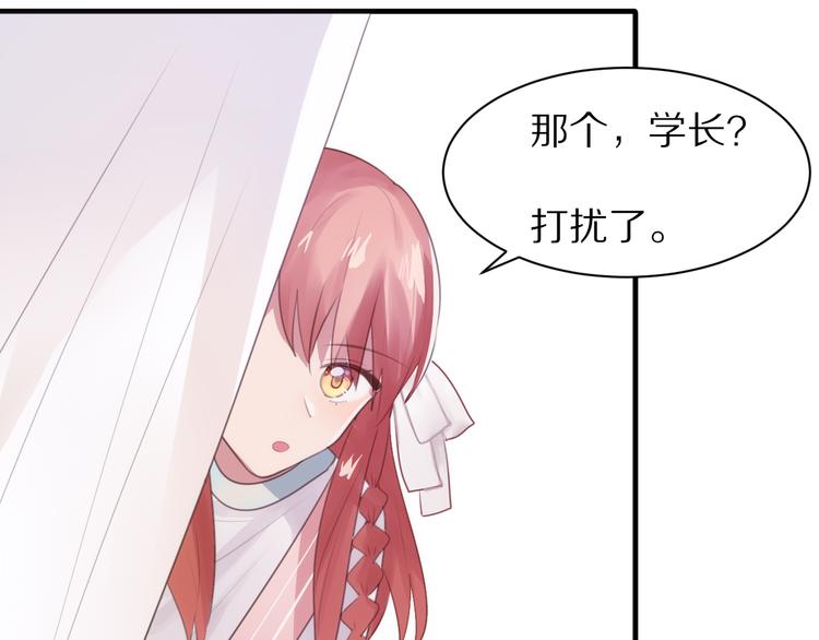 第4话 突发情况！42