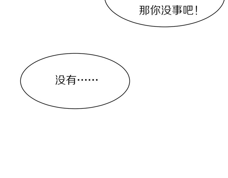 第8话  疑点重重52