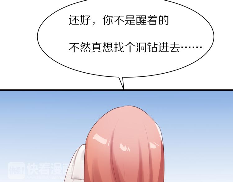 第5话 这次就放过你25