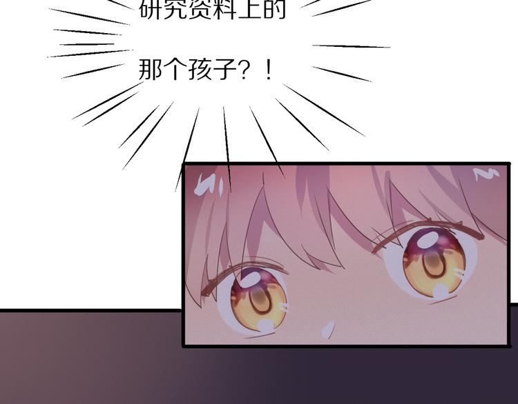 第19话  气氛尴尬68