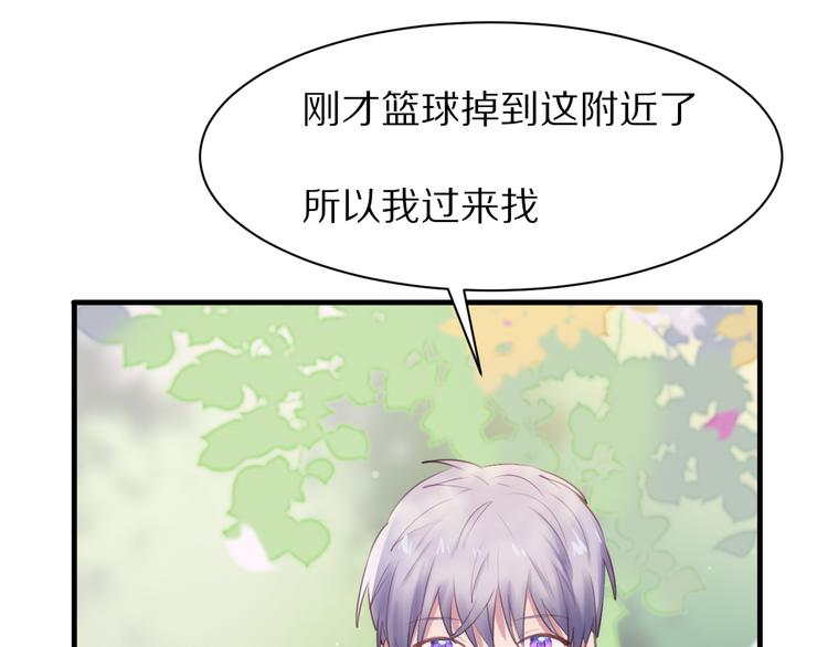 第9话  你的伤口？4