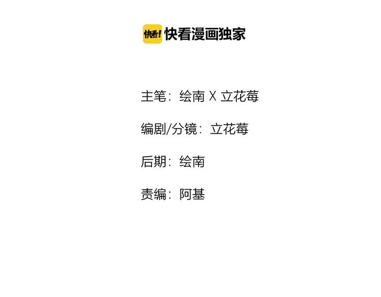 第18话  吐露真心1