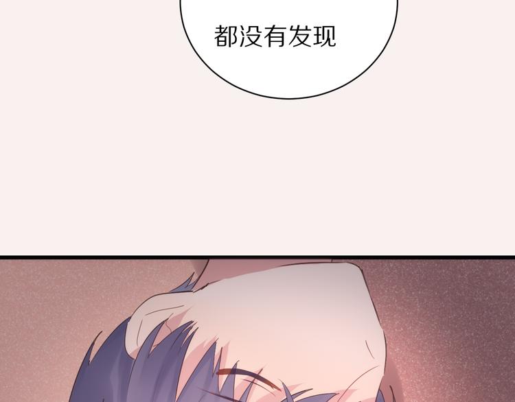 第17话  你的触碰57