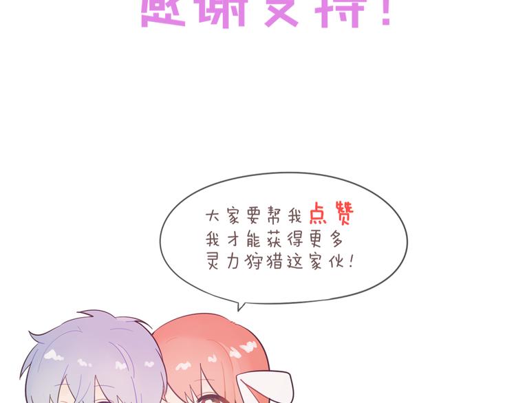 第13话  尴尬时刻84