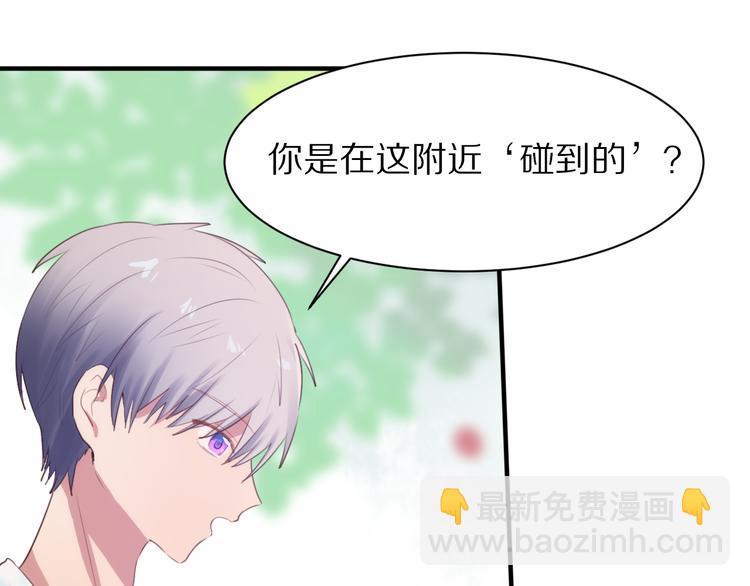 第9话  你的伤口？75