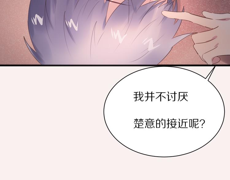 第17话  你的触碰58