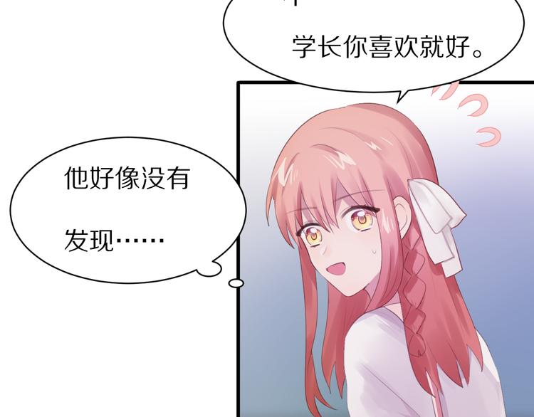 第3话 这么简单？98