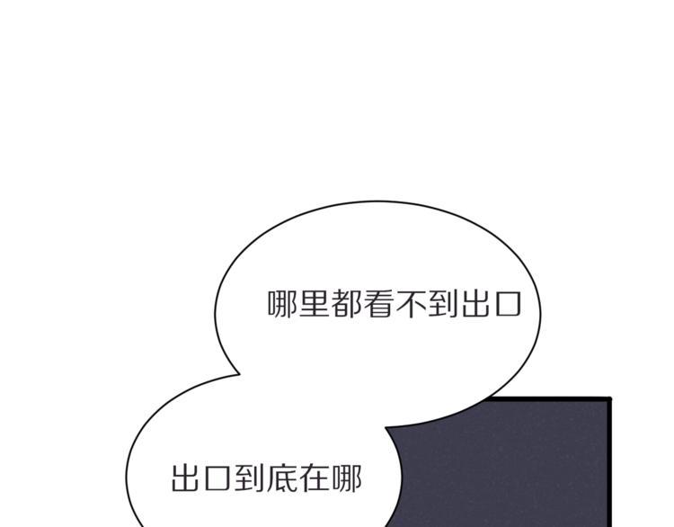 第21话  内鬼58