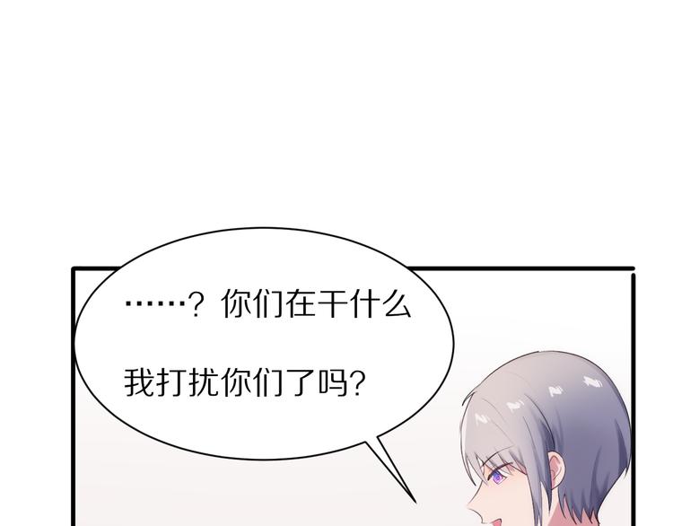 第11话  副会长的邀请27