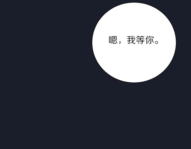 第16话  纠结15