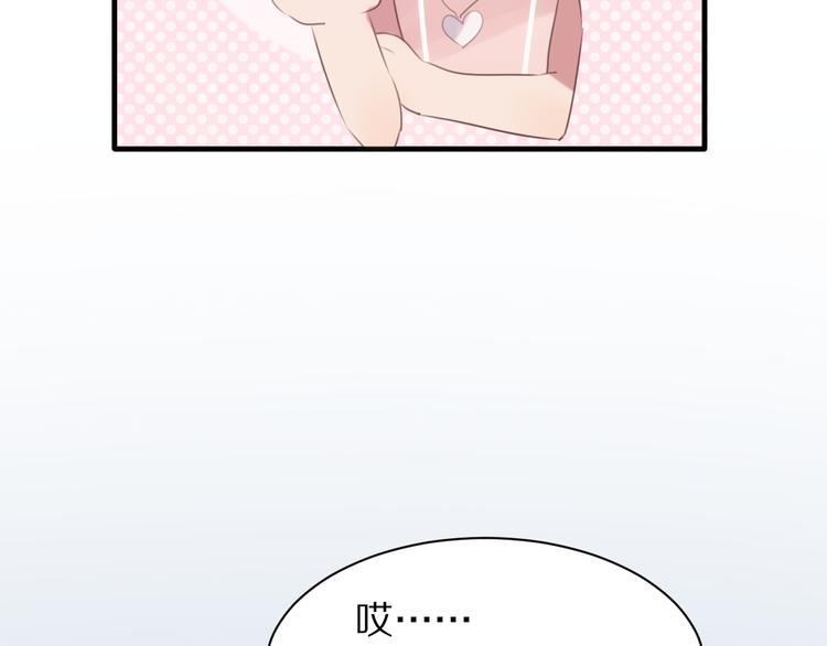第5话 这次就放过你69
