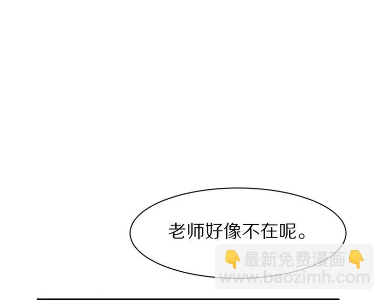 第4话 突发情况！4