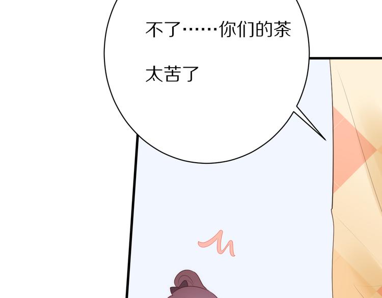第16话  纠结26