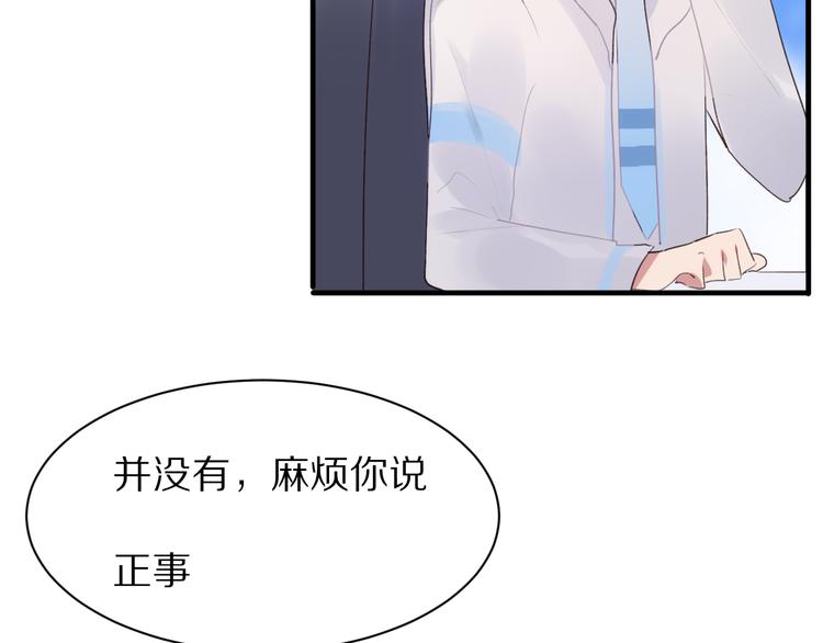 第14话  计划赶不上变化26