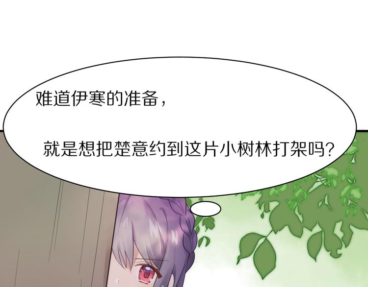 第1话 表白男神学长108