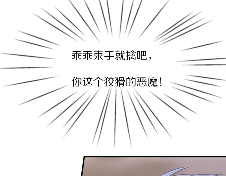 第1话 表白男神学长97