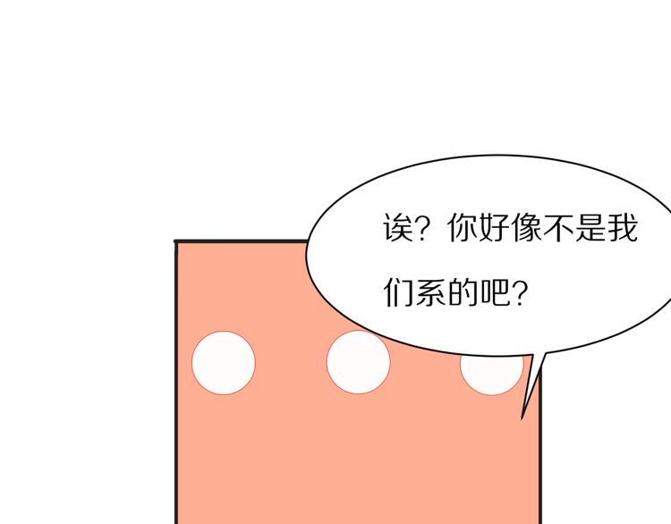 第3话 这么简单？61