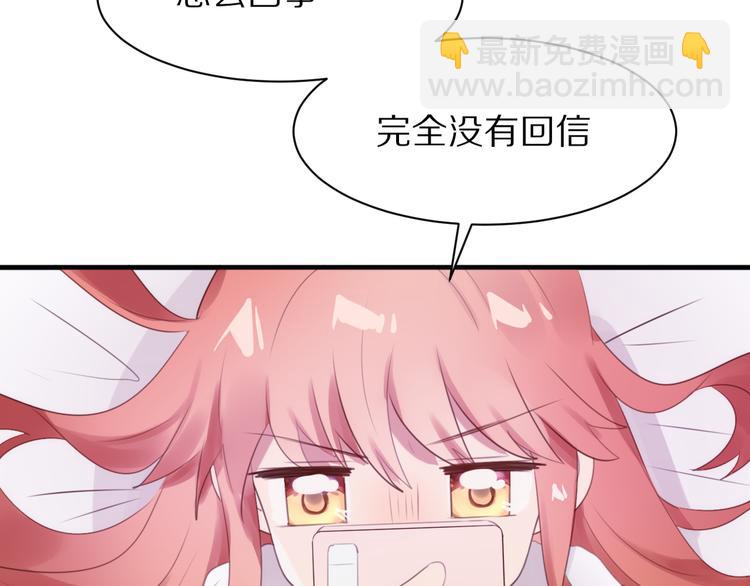 第6话  心软的原因57