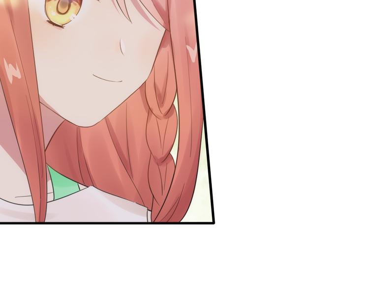 第1话 表白男神学长61