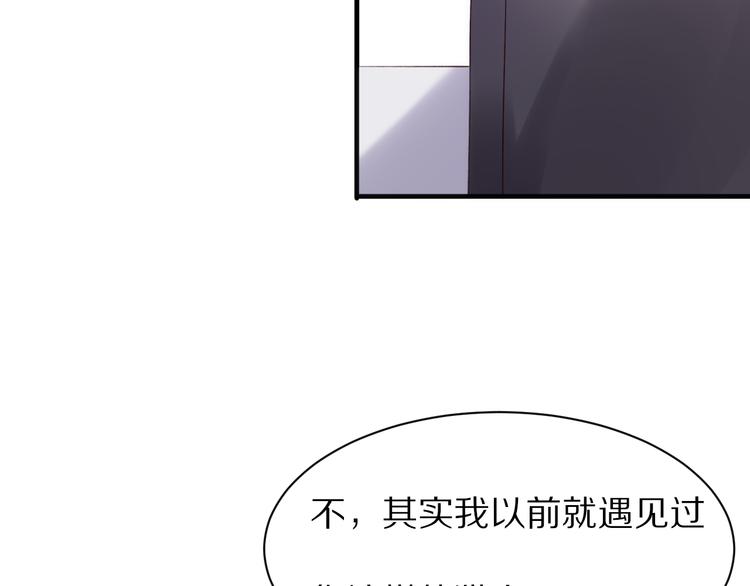 第11话  副会长的邀请56
