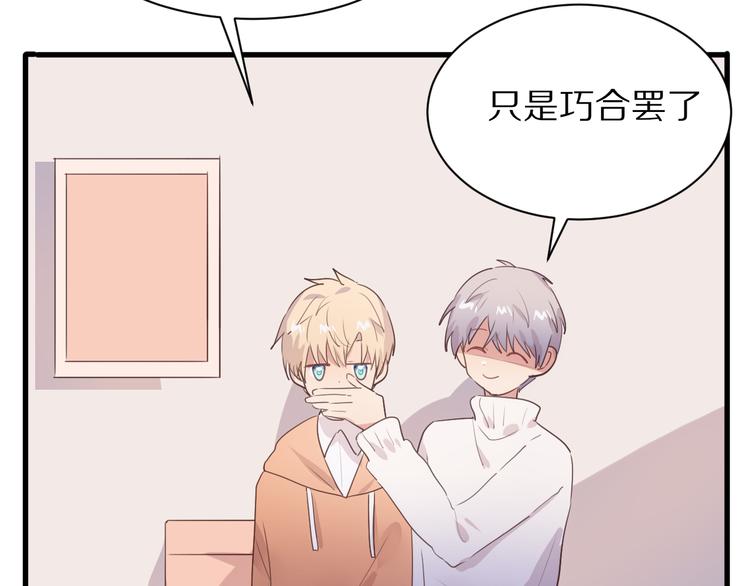 第19话  气氛尴尬19