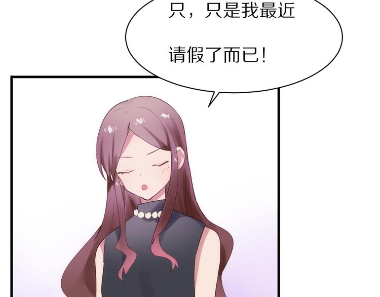 第11话  副会长的邀请10