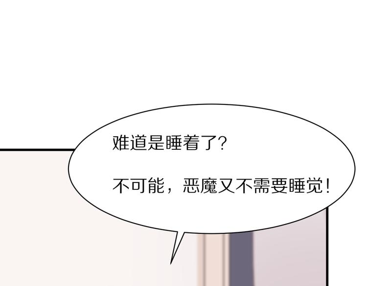 第6话  心软的原因59