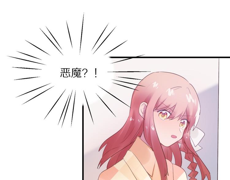 第13话  尴尬时刻23