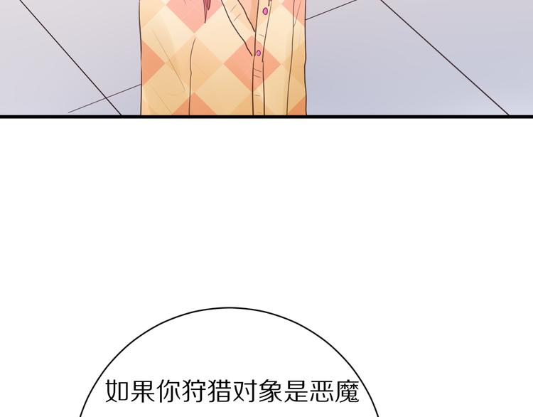第16话  纠结44