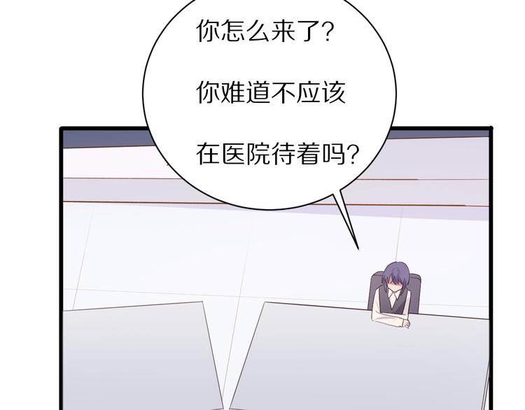 第20话  计划有变66