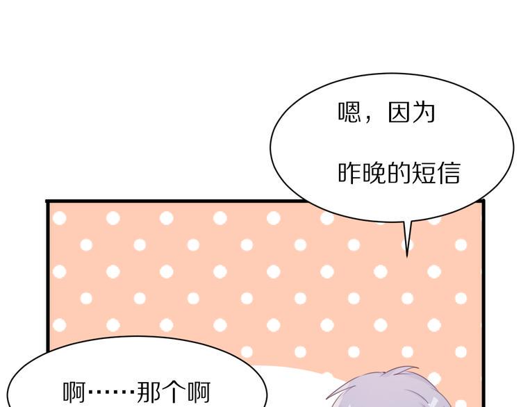 第7话  异变的魔物6